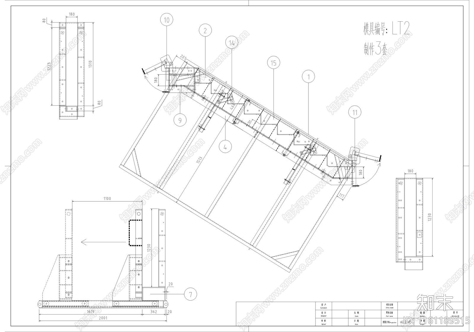 一种立式多尺寸楼梯兼用摸具施工图下载【ID:1161189515】