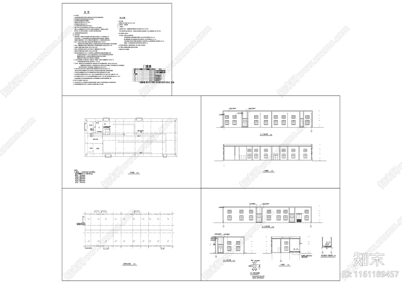 51换热站建cad施工图下载【ID:1161189457】