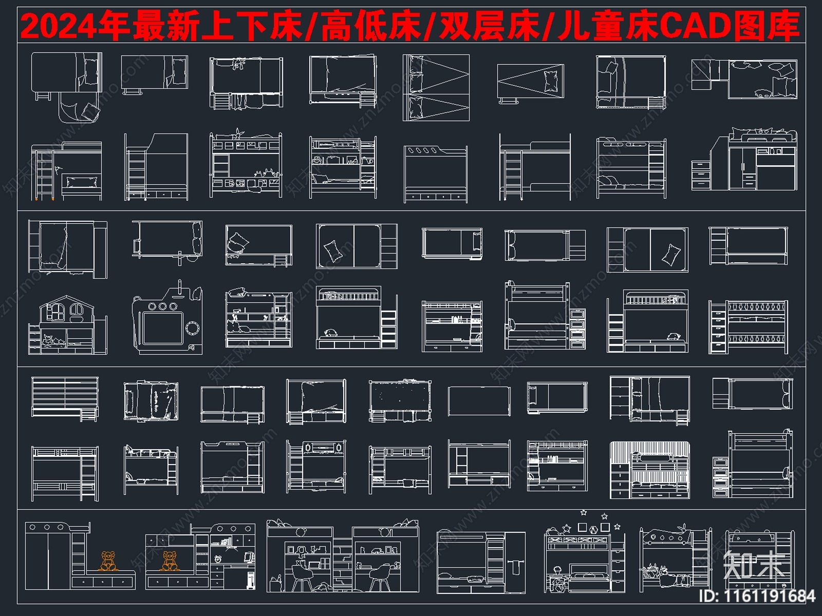 最新超全上下床高低床儿童床图库施工图下载【ID:1161191684】