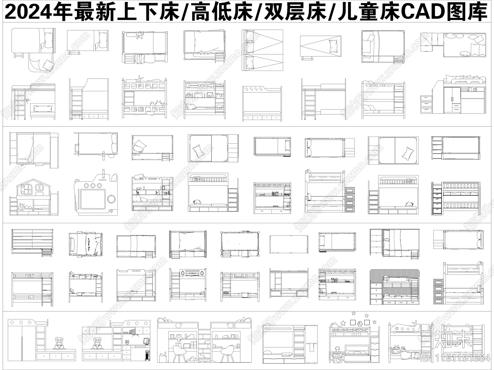 最新超全上下床高低床儿童床图库施工图下载【ID:1161191684】