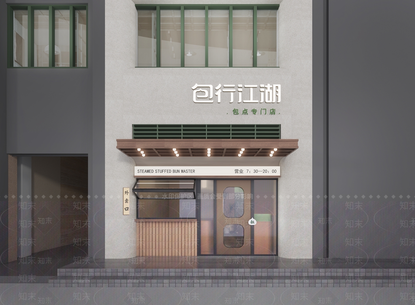 侘寂咖啡厅门头3D模型下载【ID:1161192680】