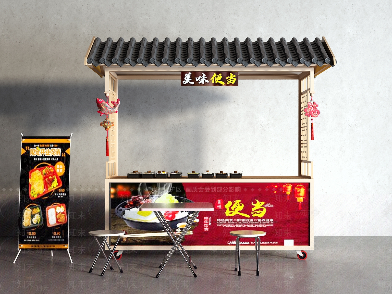 现代移动摊位3D模型下载【ID:1161192832】