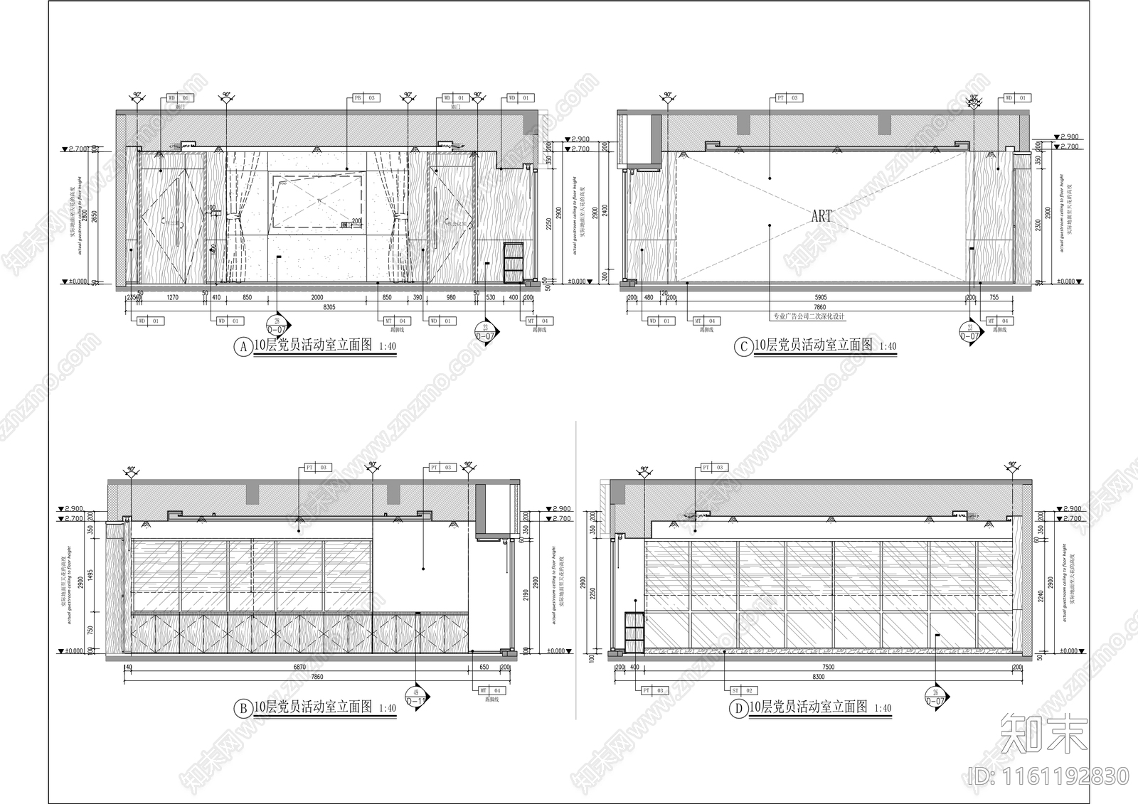 科研办公楼10cad施工图下载【ID:1161192830】