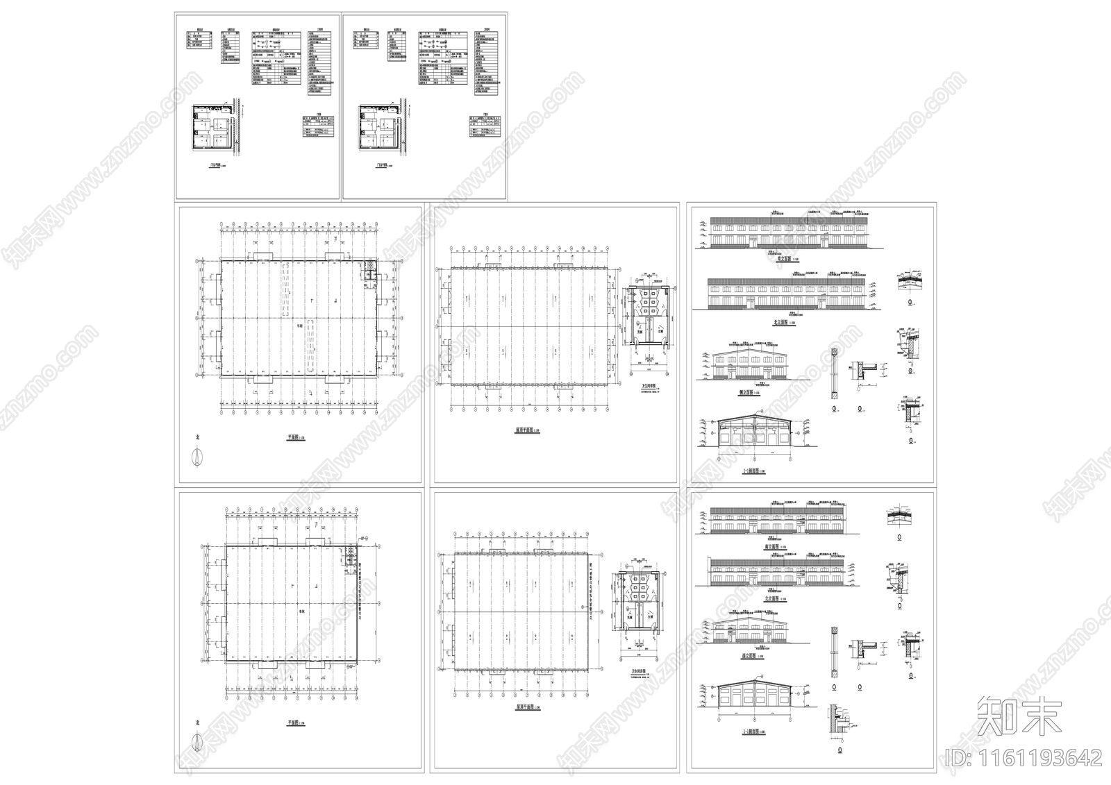 85生产车间建cad施工图下载【ID:1161193642】