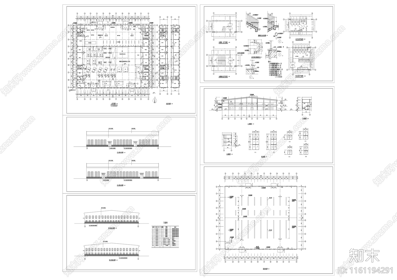 92维修车间建cad施工图下载【ID:1161194291】