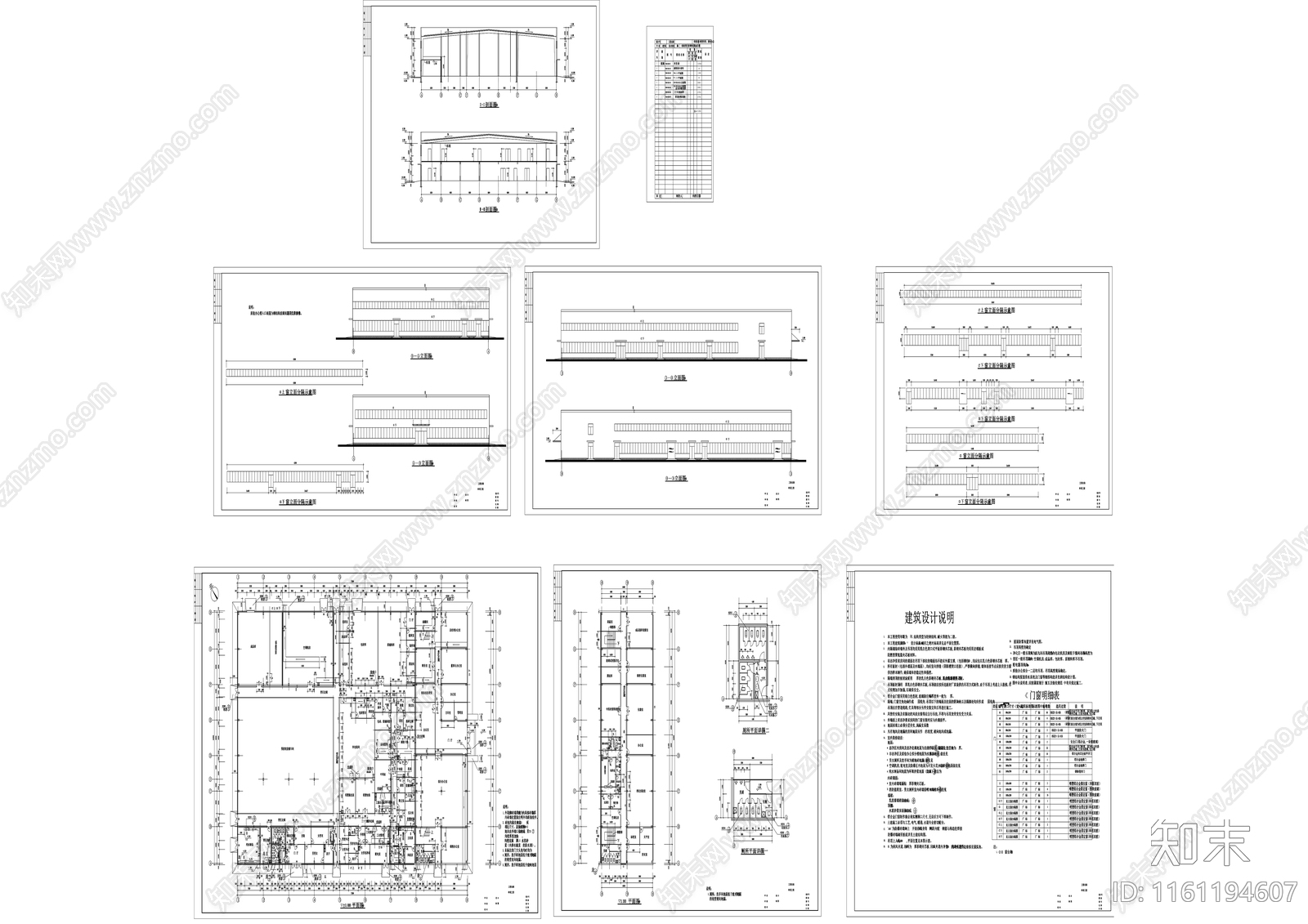 98医药主车间建cad施工图下载【ID:1161194607】