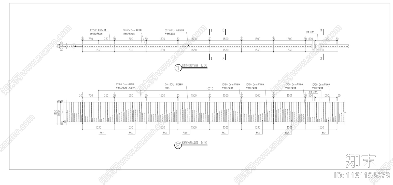 桥梁波浪造型栏杆施工图下载【ID:1161196973】