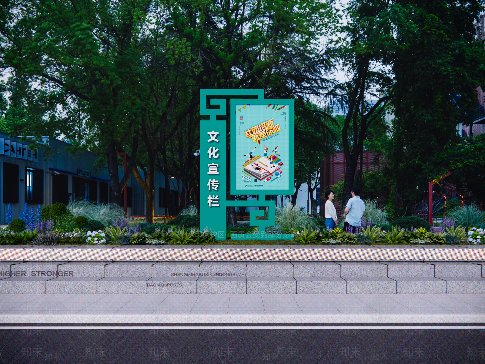 现代户外宣传栏SU模型下载【ID:1161197810】