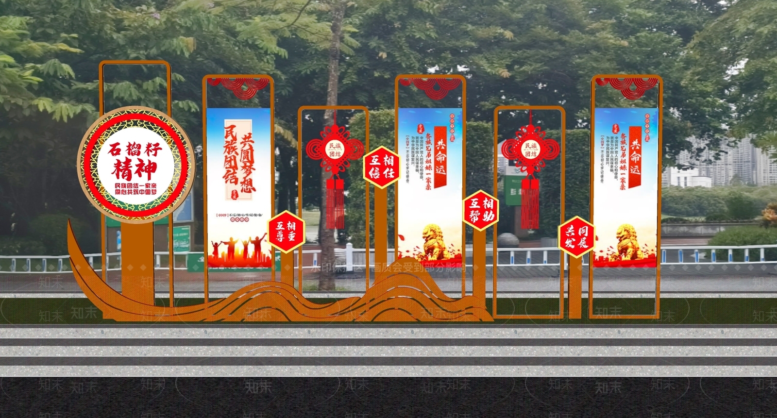 现代民族团结文化宣传栏SU模型下载【ID:1161198475】