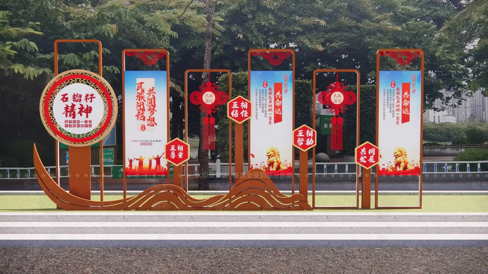 现代民族团结文化宣传栏SU模型下载【ID:1161198475】