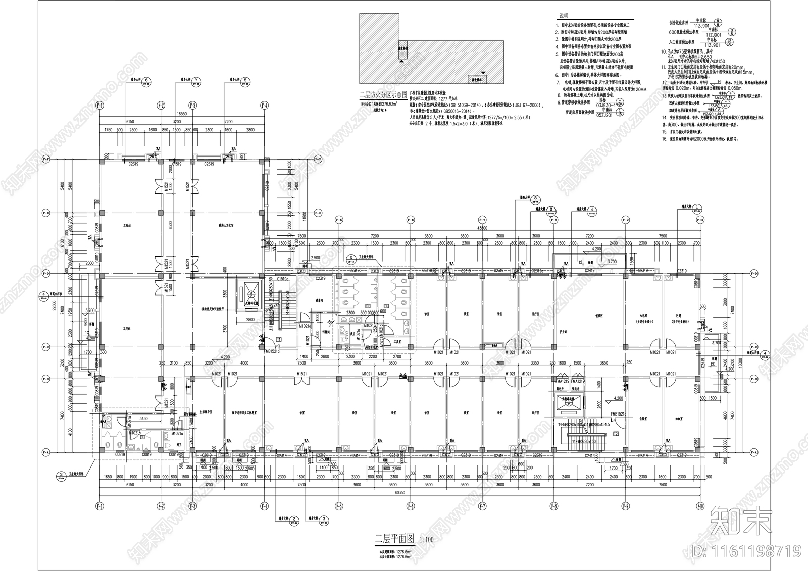 社区卫生服务中心及残疾人康复中心建cad施工图下载【ID:1161198719】