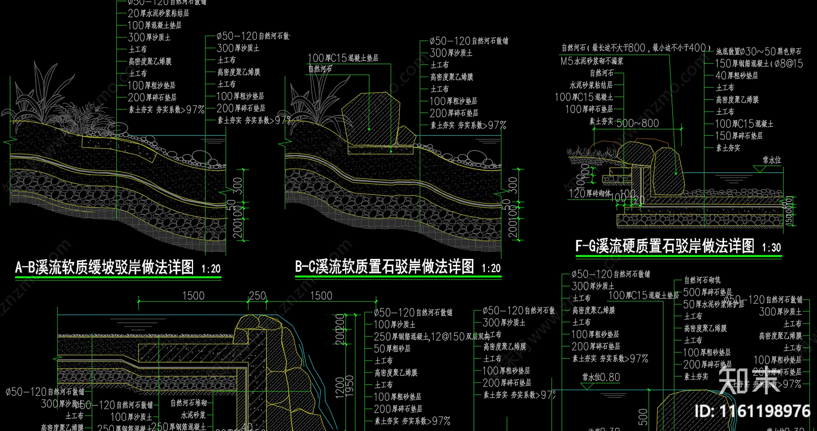 海南省香那山某酒店景观全专业图纸施工图下载【ID:1161198976】