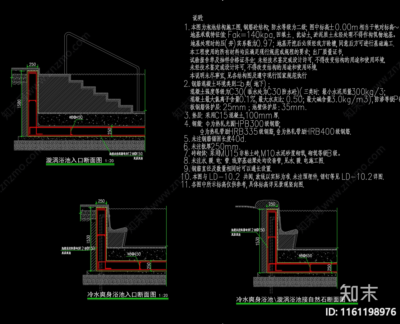 海南省香那山某酒店景观全专业图纸施工图下载【ID:1161198976】