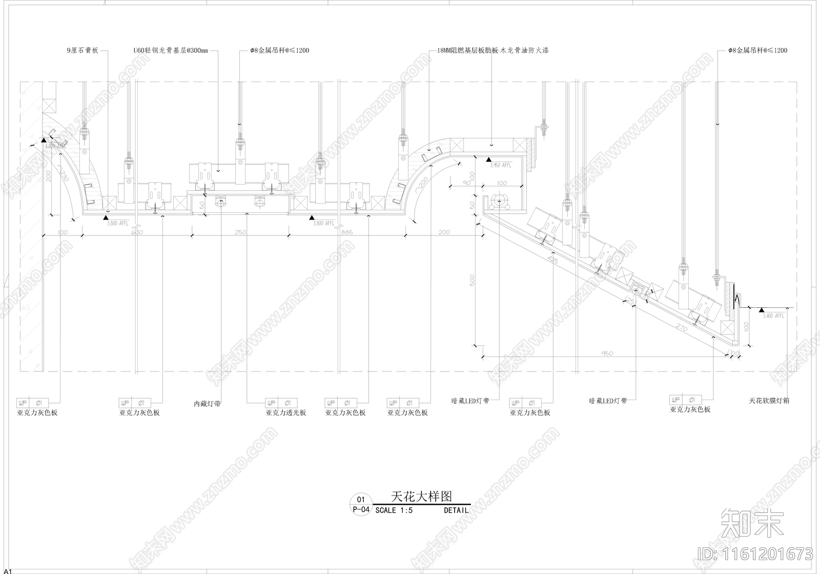 展厅天花大样图施工图下载【ID:1161201673】