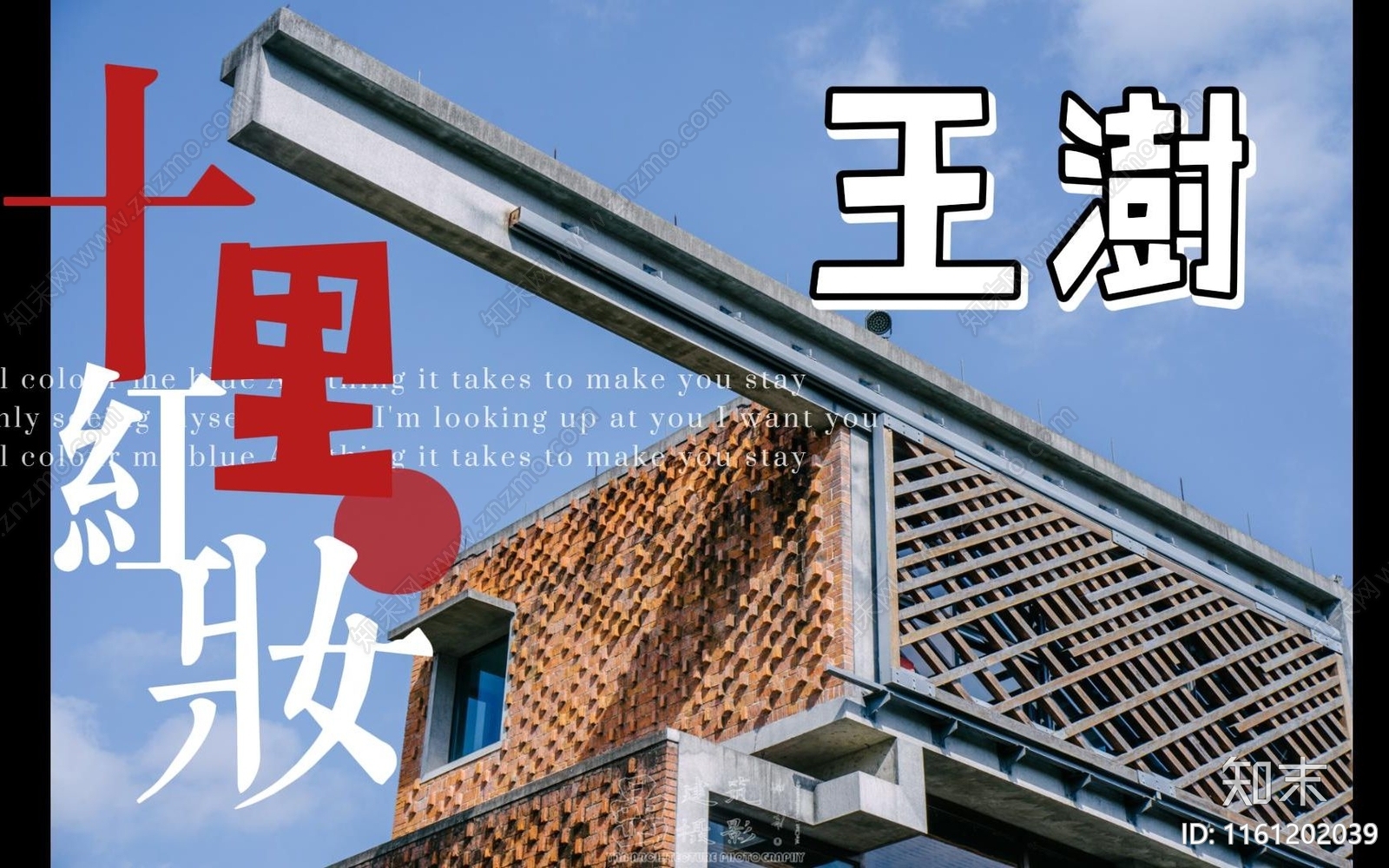宁海十里红妆博物馆全施工图下载【ID:1161202039】