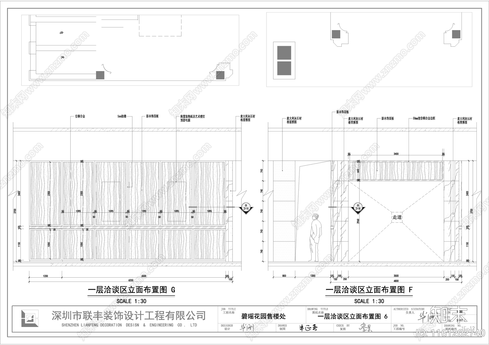 碧瑶售楼处cad施工图下载【ID:1161202740】