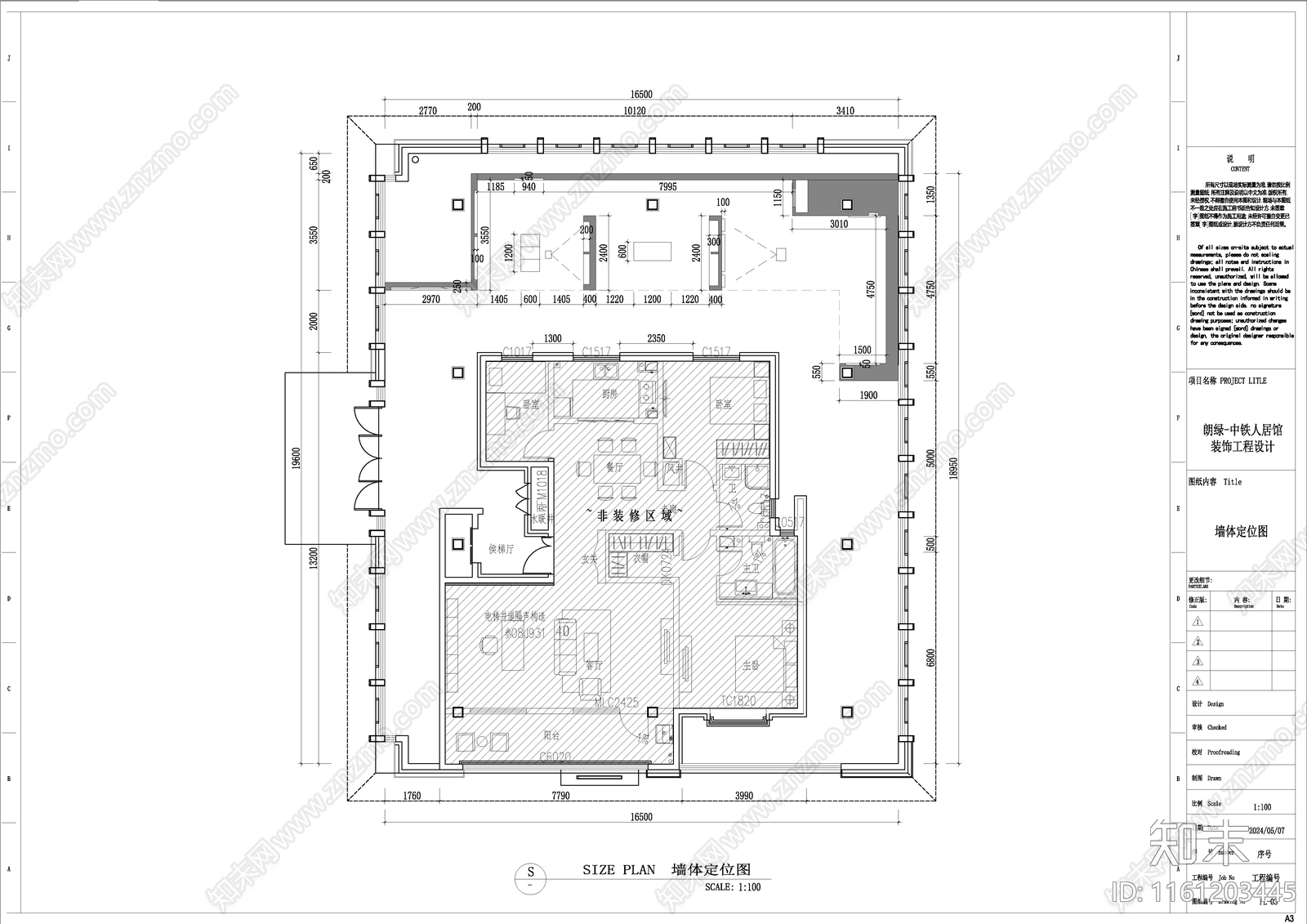 人居馆展厅cad施工图下载【ID:1161203445】