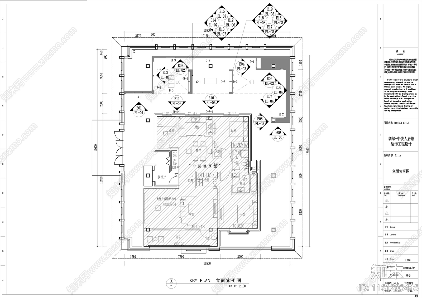 人居馆展厅cad施工图下载【ID:1161203445】