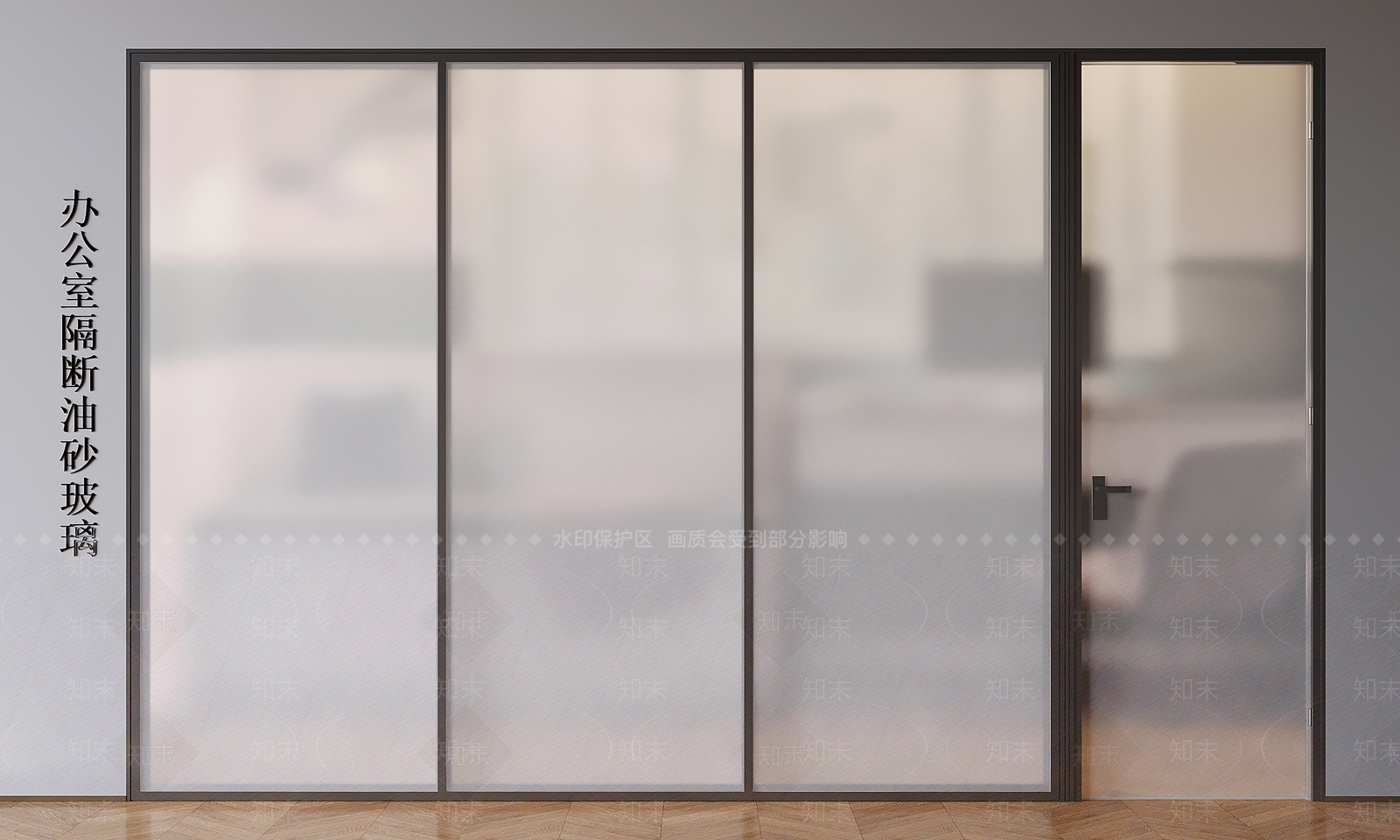 现代办公室玻璃隔断3D模型下载【ID:1161203562】