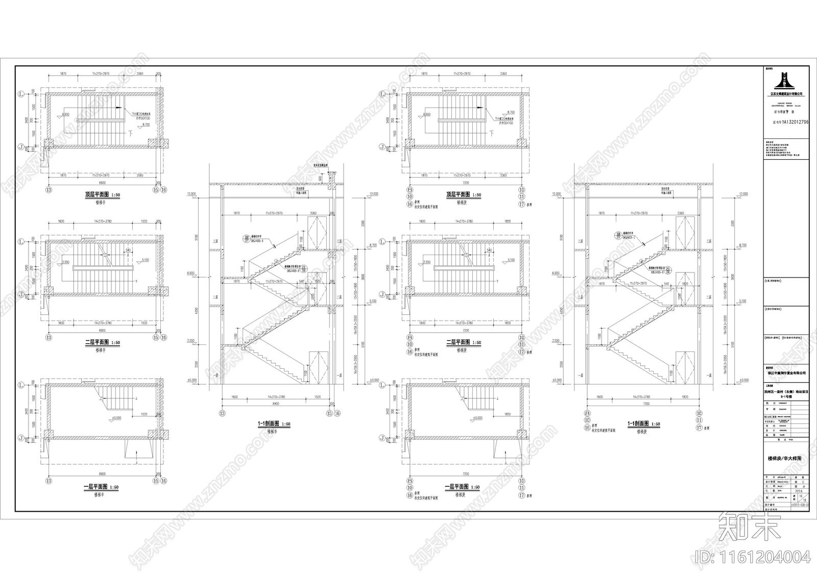 中集S1号楼cad施工图下载【ID:1161204004】