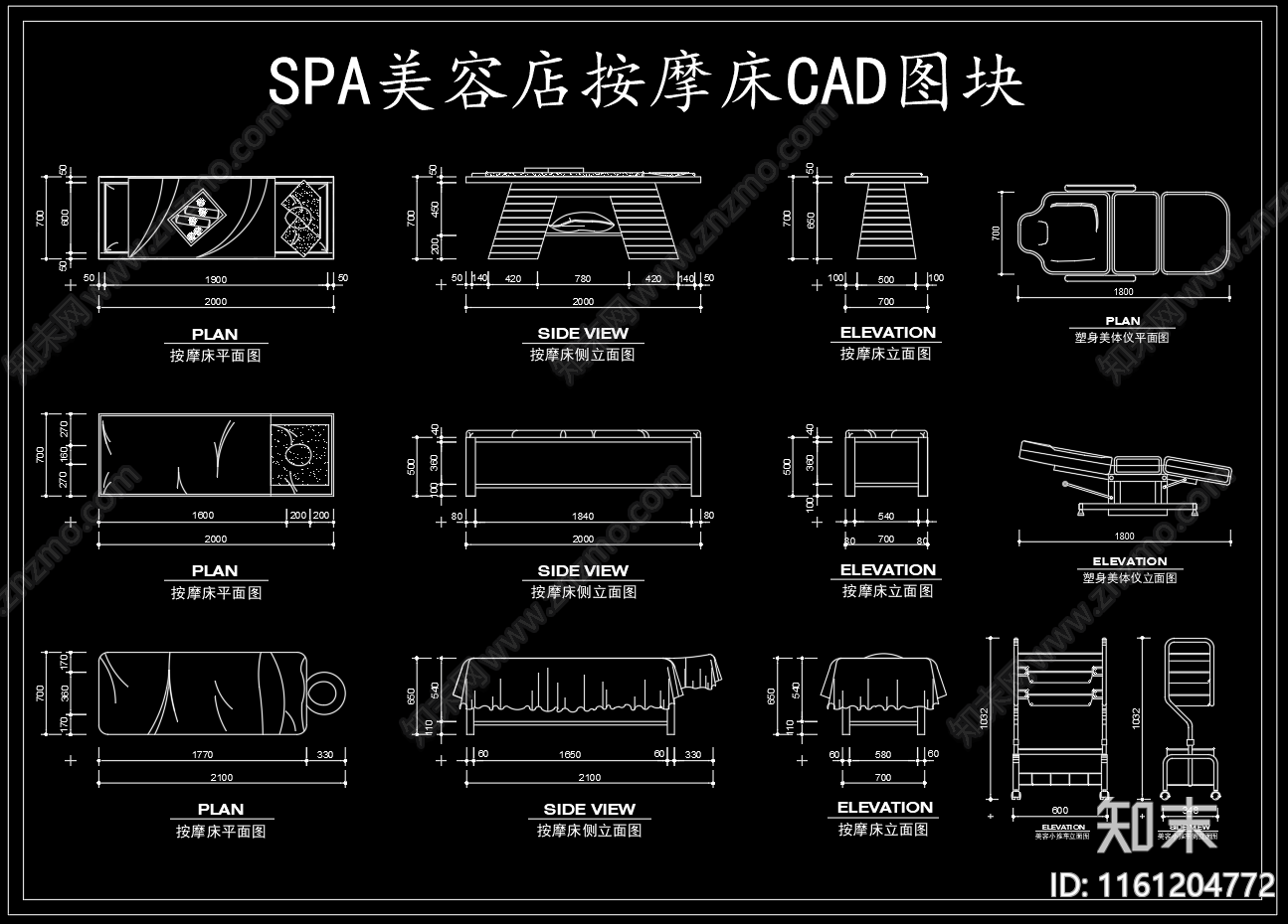 SPA美容店按摩床图块施工图下载【ID:1161204772】