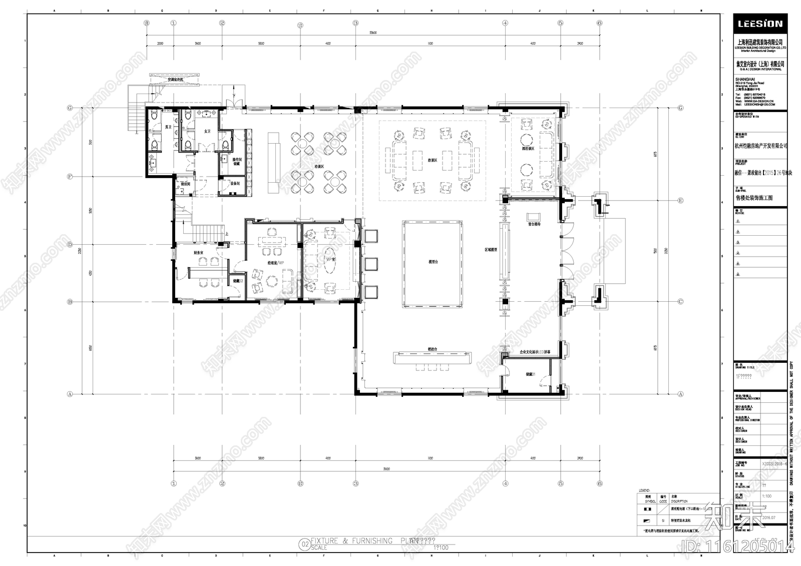 杭州售楼处cad施工图下载【ID:1161205014】