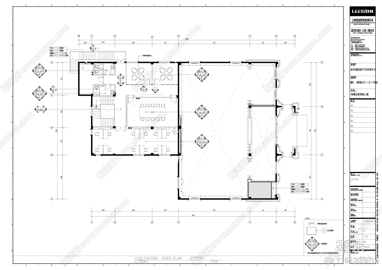 杭州售楼处cad施工图下载【ID:1161205014】