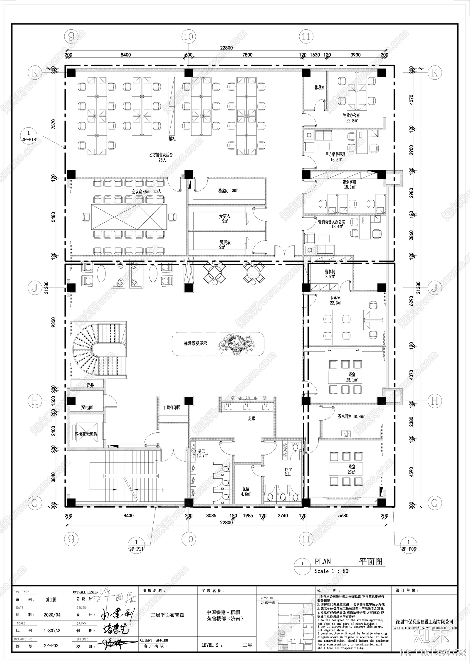 济南新售楼部cad施工图下载【ID:1161299738】