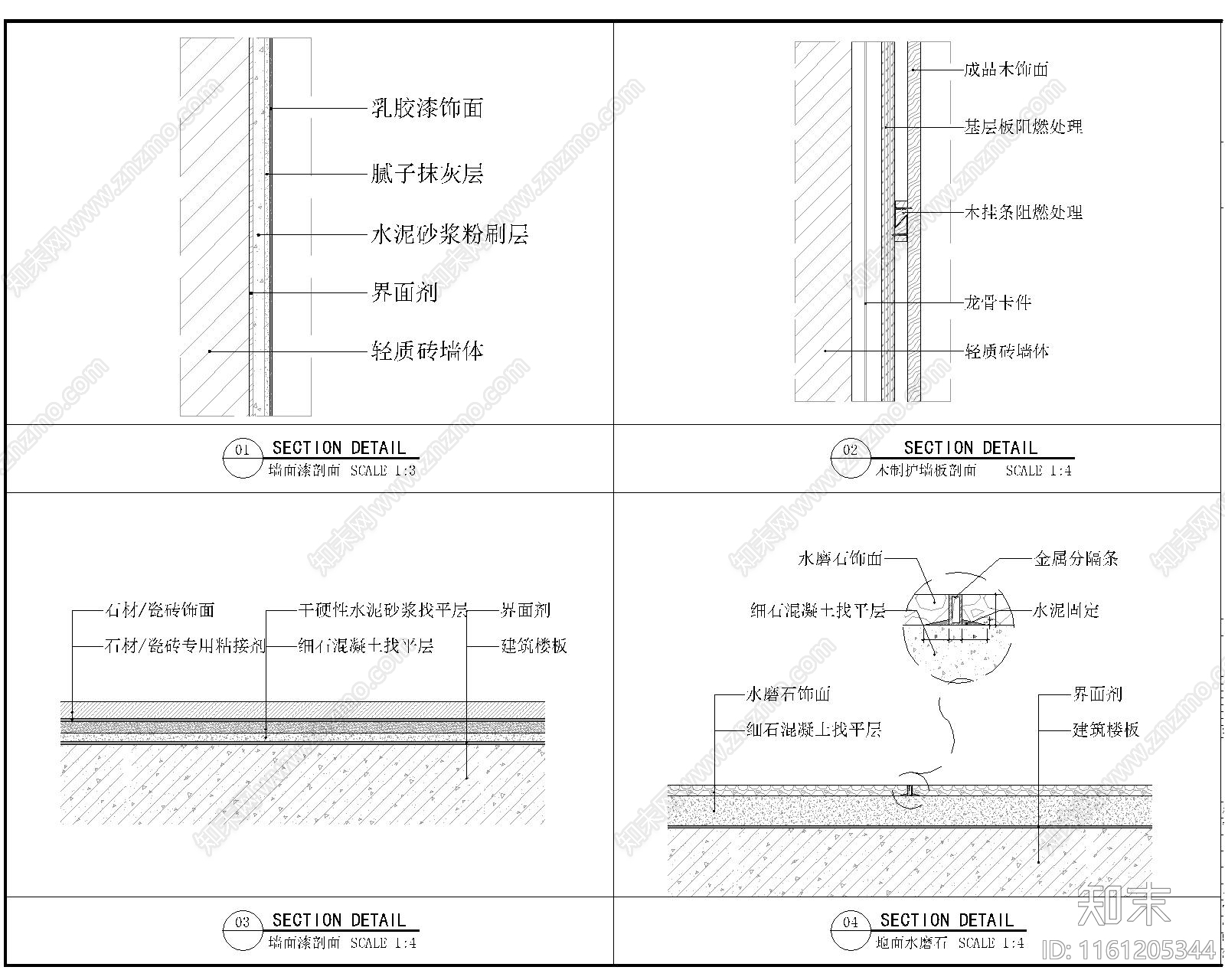 流线型幼儿园平立面cad施工图下载【ID:1161205344】