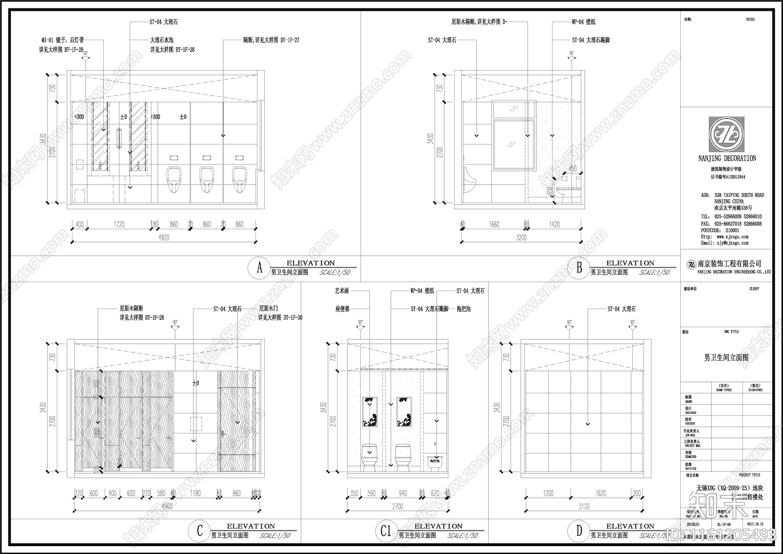 紫兰园售楼中心cad施工图下载【ID:1161205493】