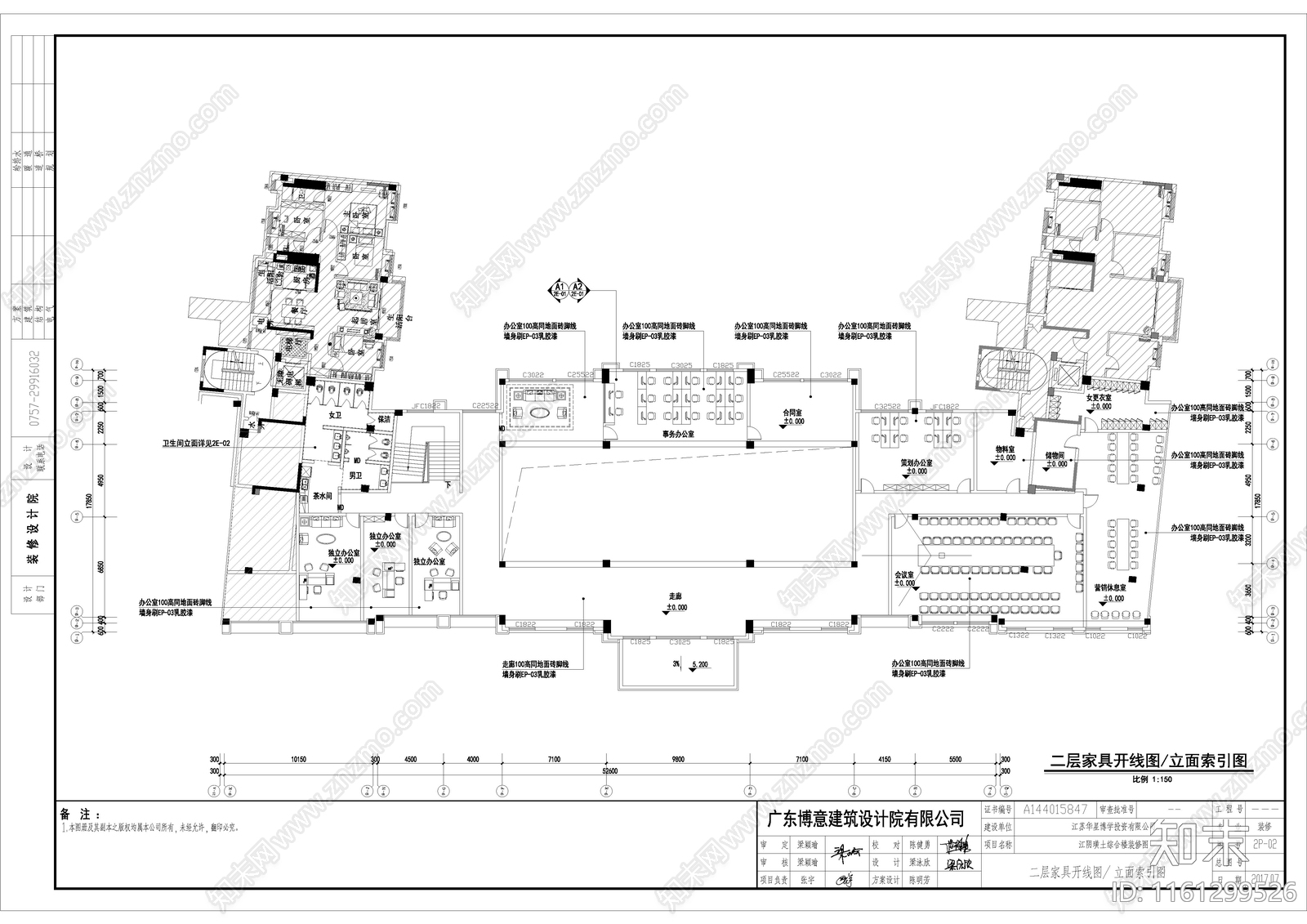 江阴璜土接待中心装修图cad施工图下载【ID:1161299526】