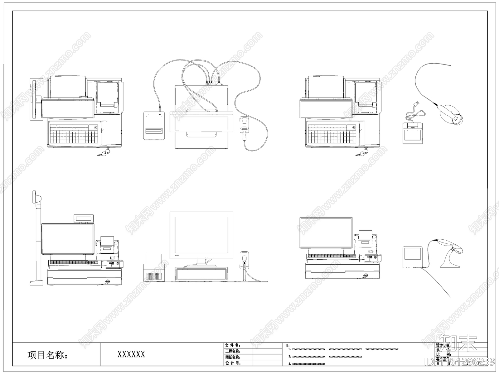 现代收银机施工图下载【ID:1161206259】