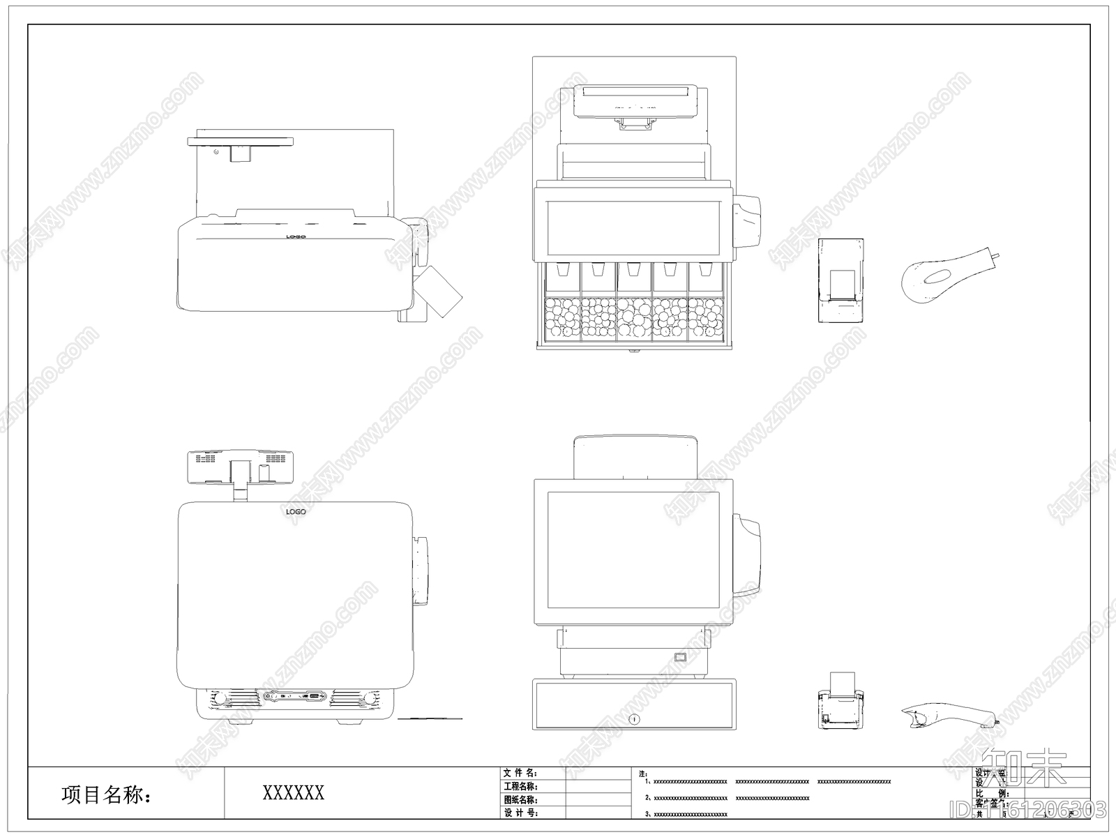 现代收银机施工图下载【ID:1161206303】