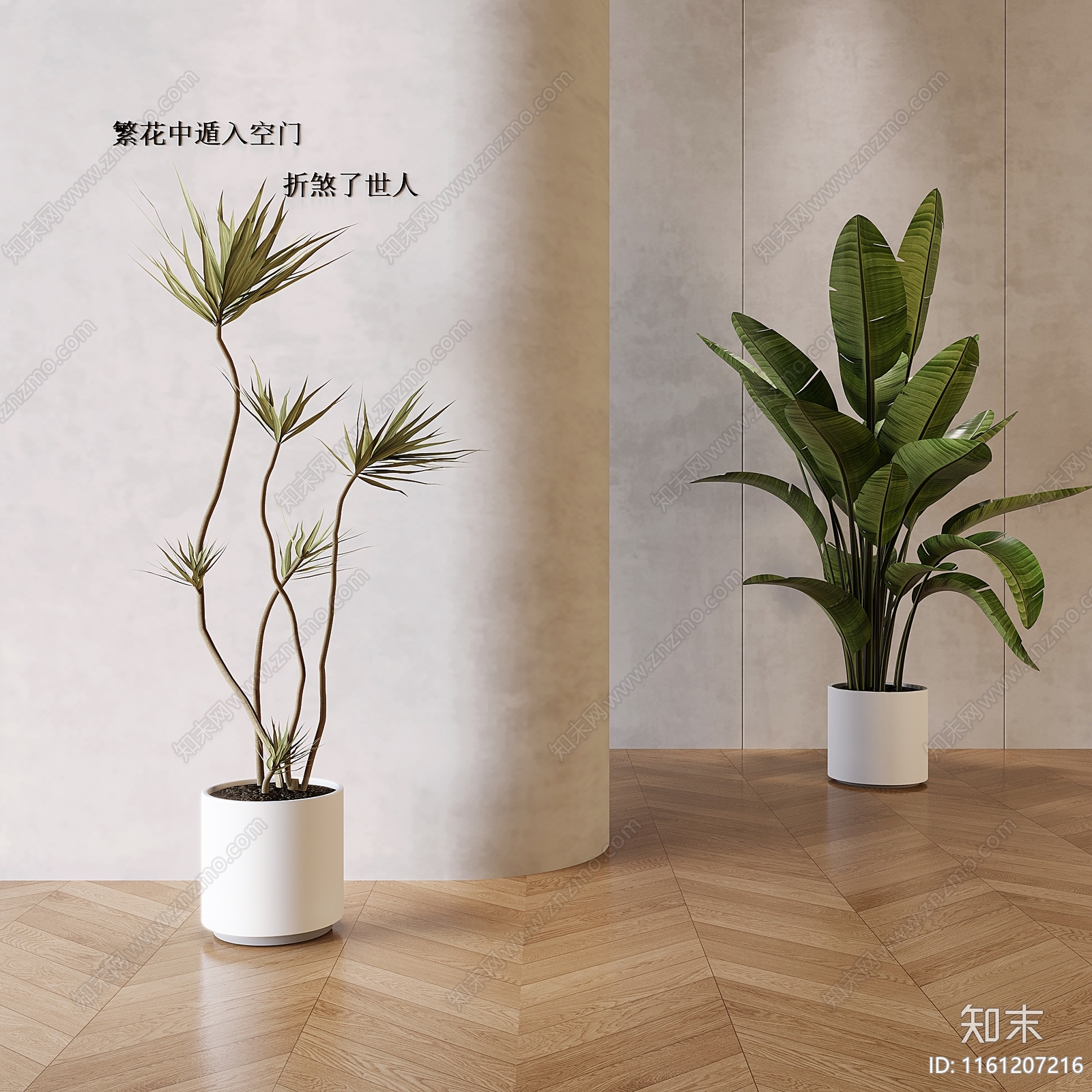 现代绿植盆栽3D模型下载【ID:1161207216】