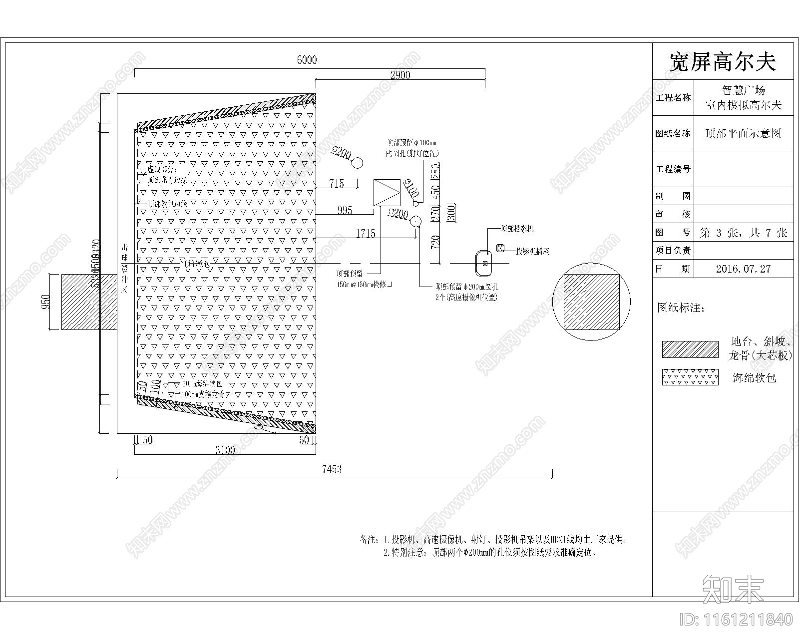 室内模拟高尔夫施工图下载【ID:1161211840】