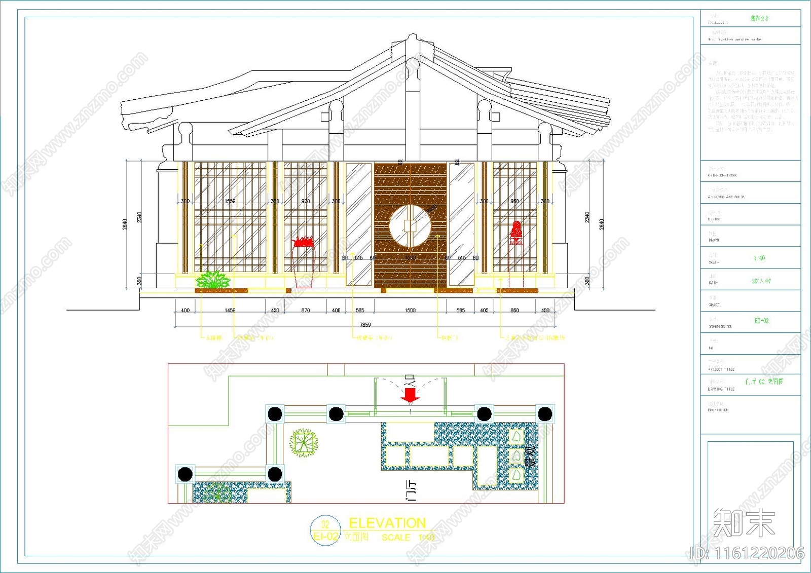 中式茶楼立面cad施工图下载【ID:1161220206】