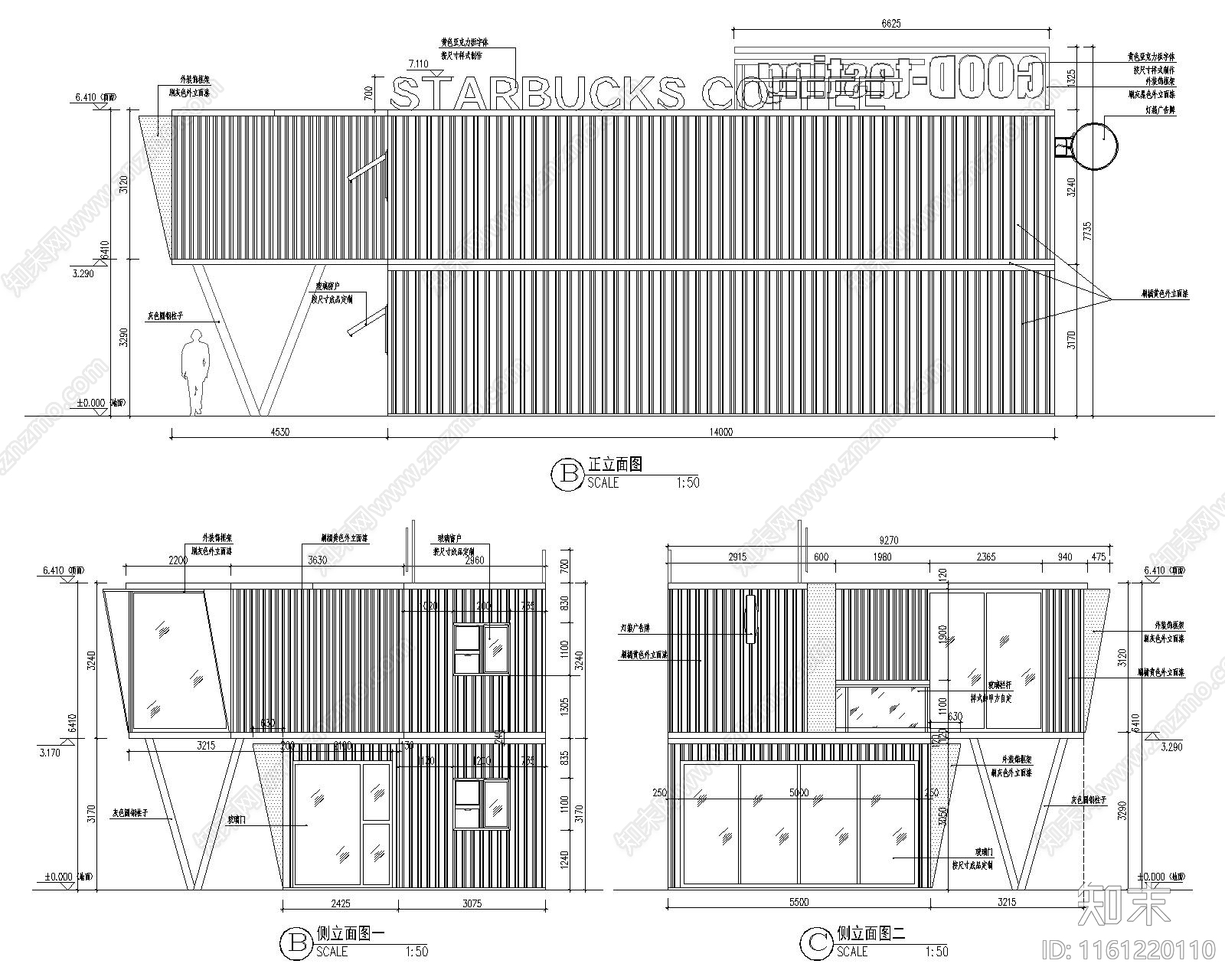 商业集装箱详图cad施工图下载【ID:1161220110】