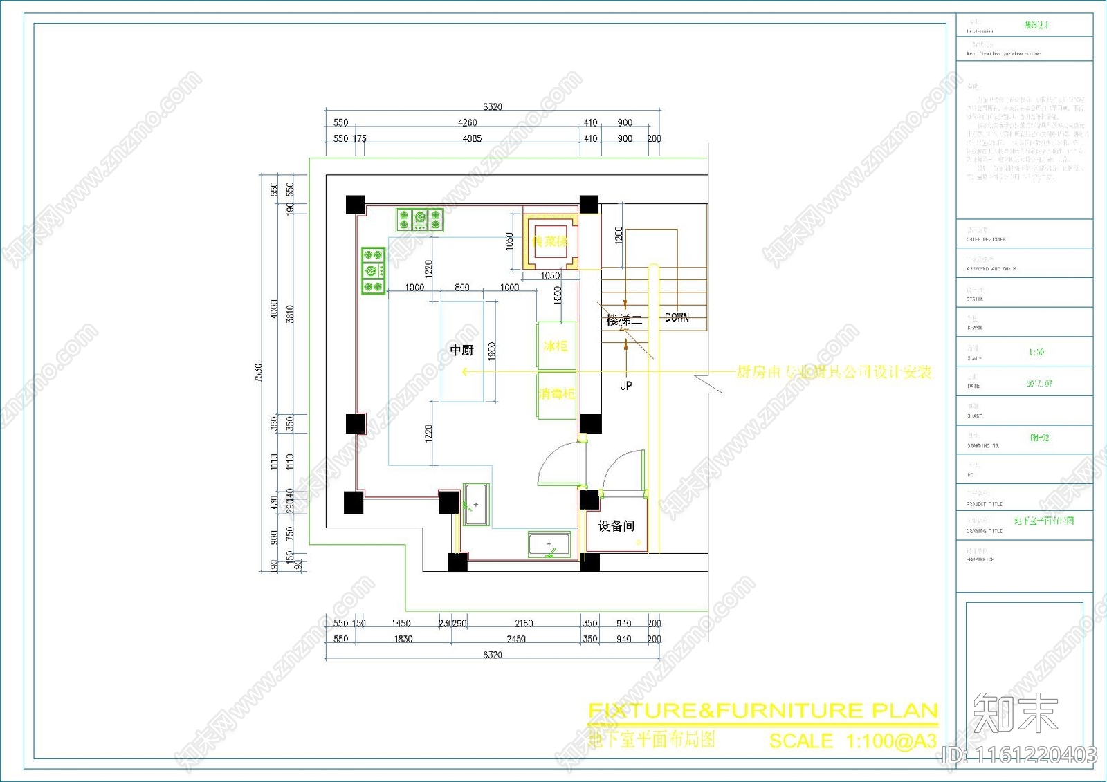 中式三层茶楼平面图cad施工图下载【ID:1161220403】