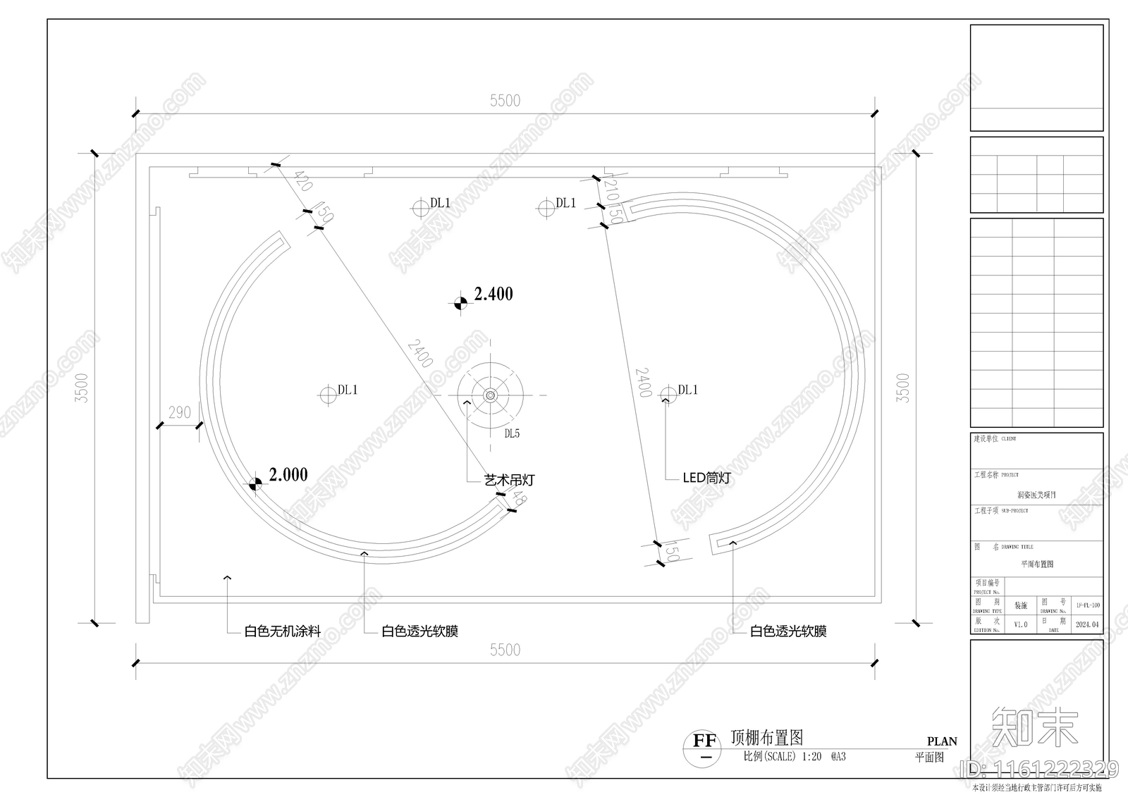 医疗美容展厅cad施工图下载【ID:1161222329】