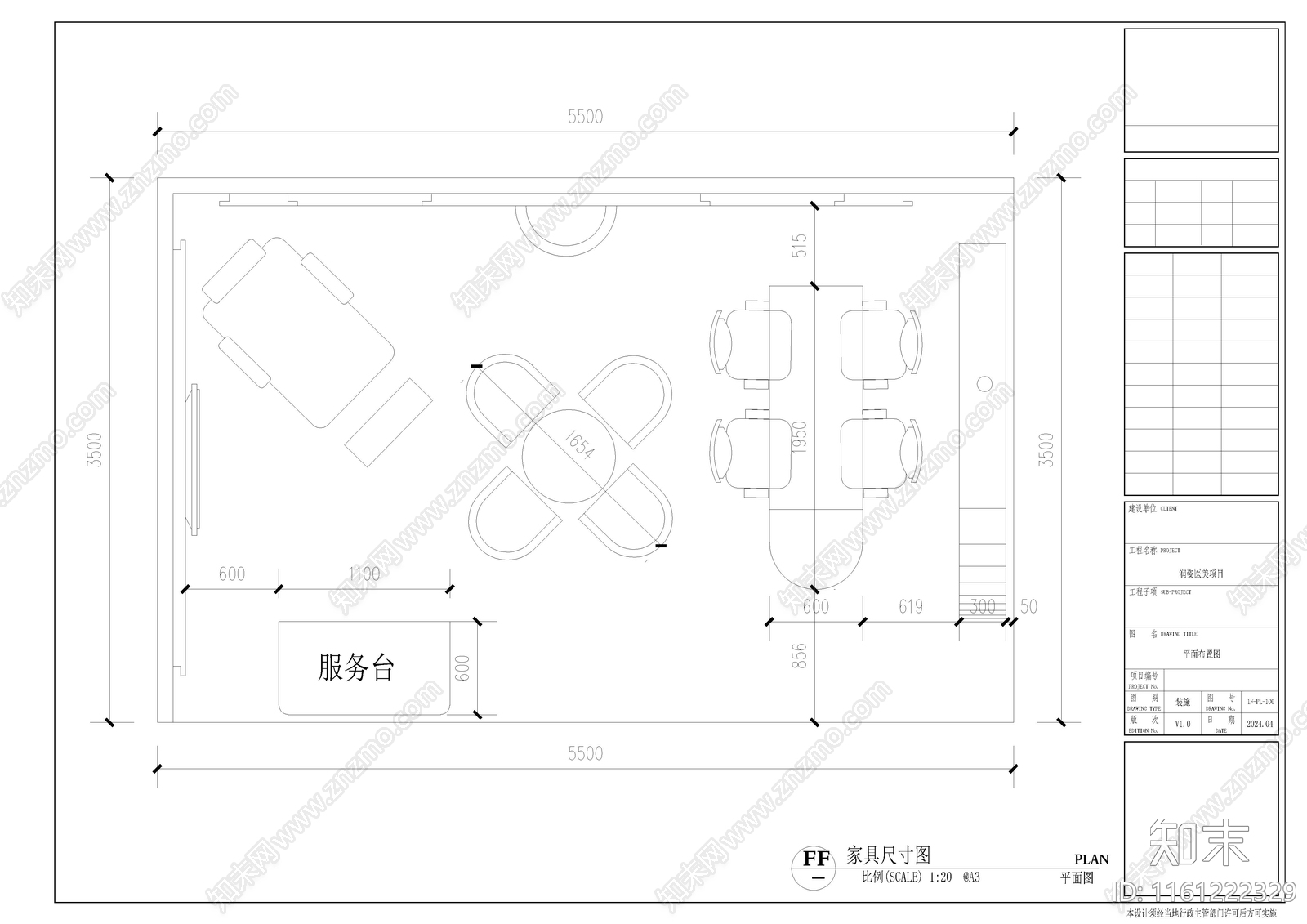 医疗美容展厅cad施工图下载【ID:1161222329】