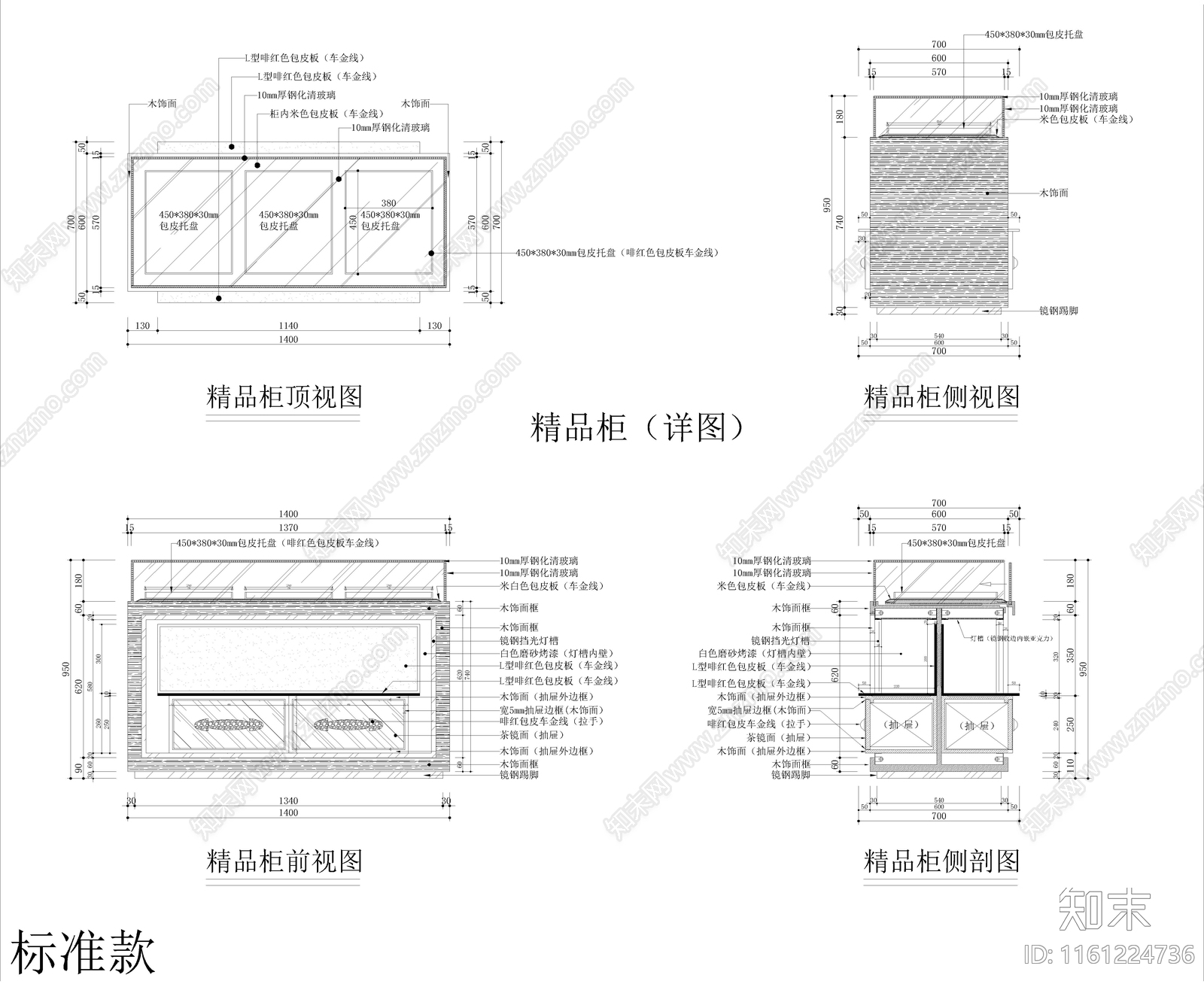 服装店展台cad施工图下载【ID:1161224736】