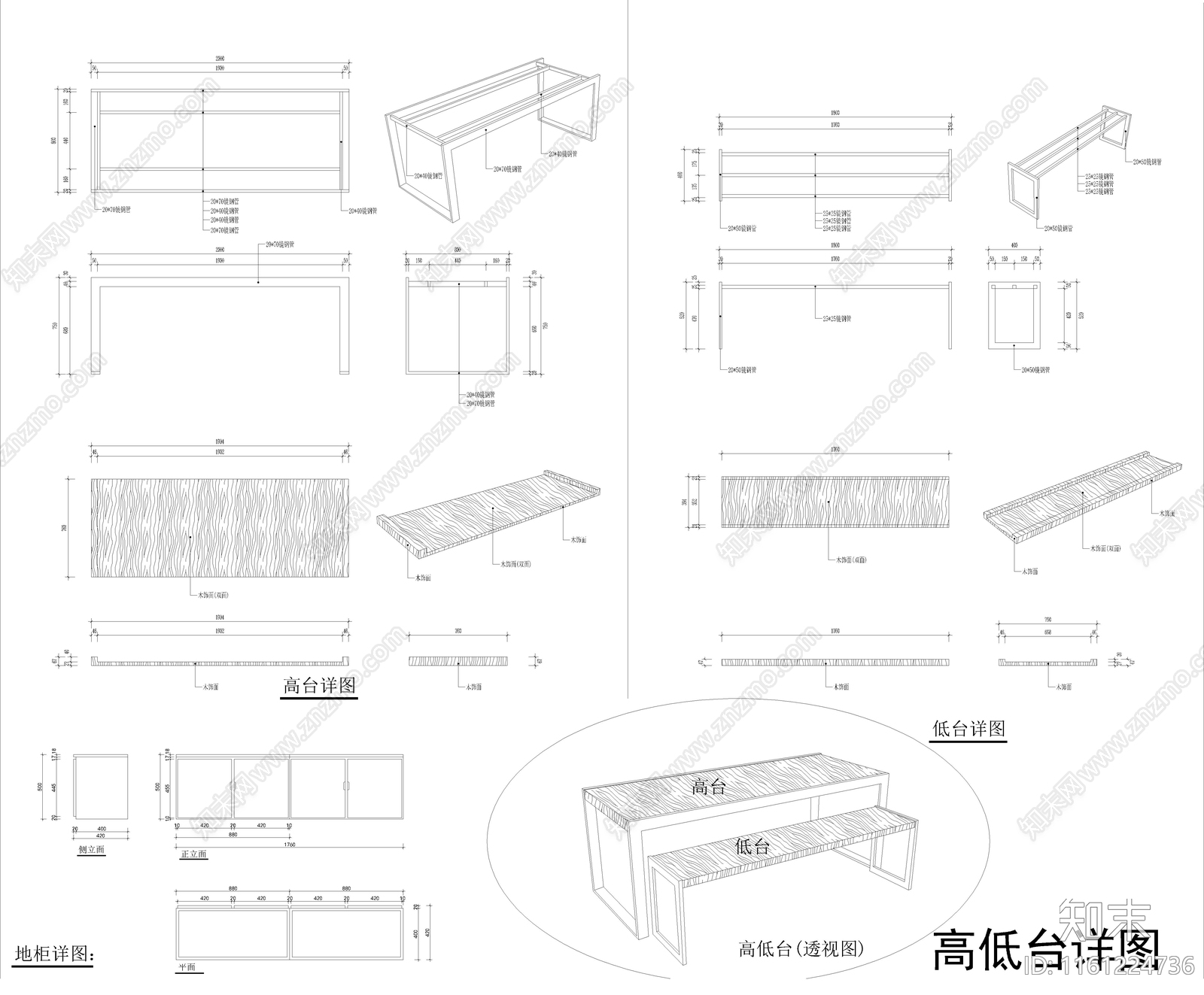 服装店展台cad施工图下载【ID:1161224736】