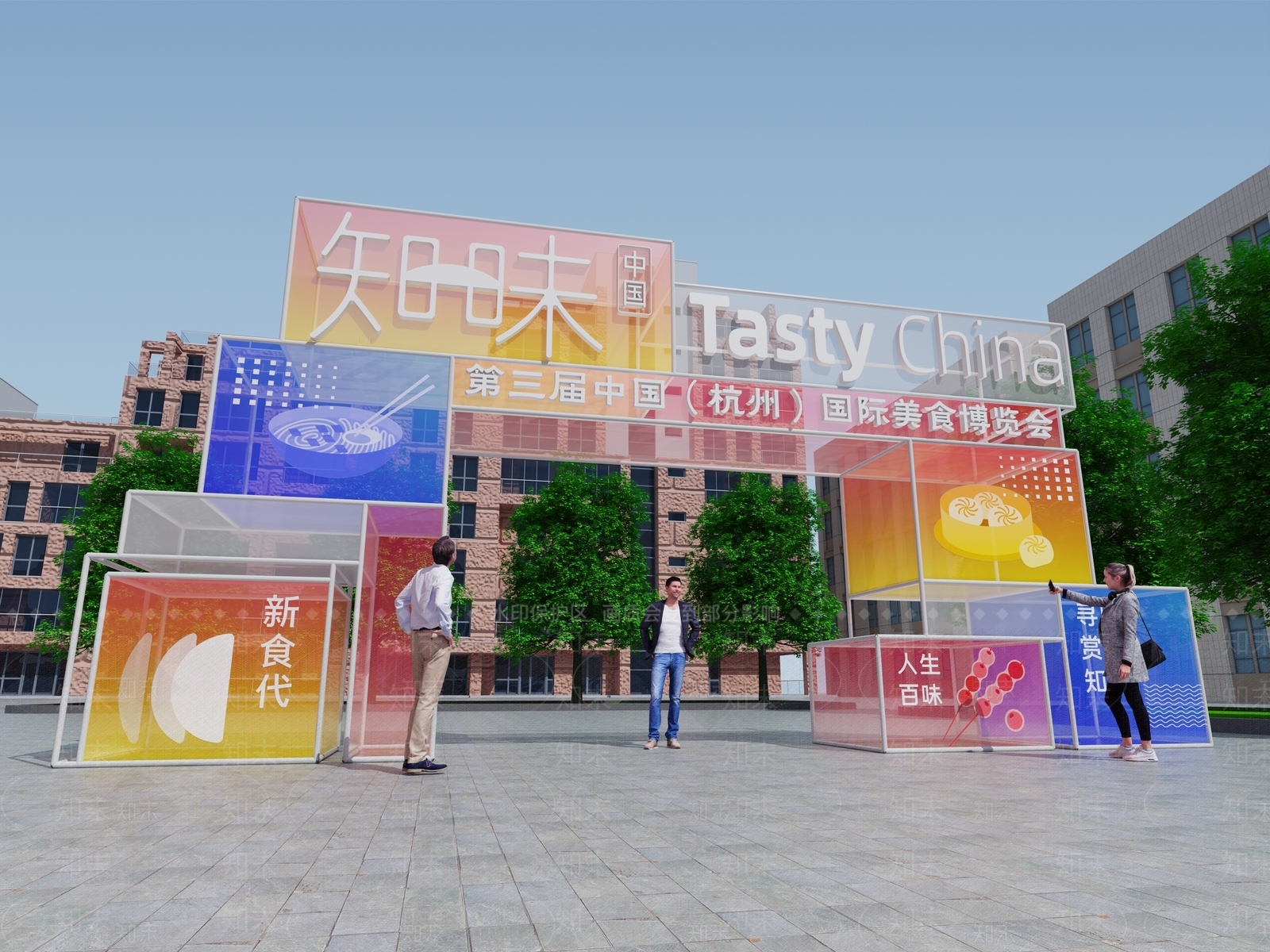 现代商业街门头3D模型下载【ID:1161227766】