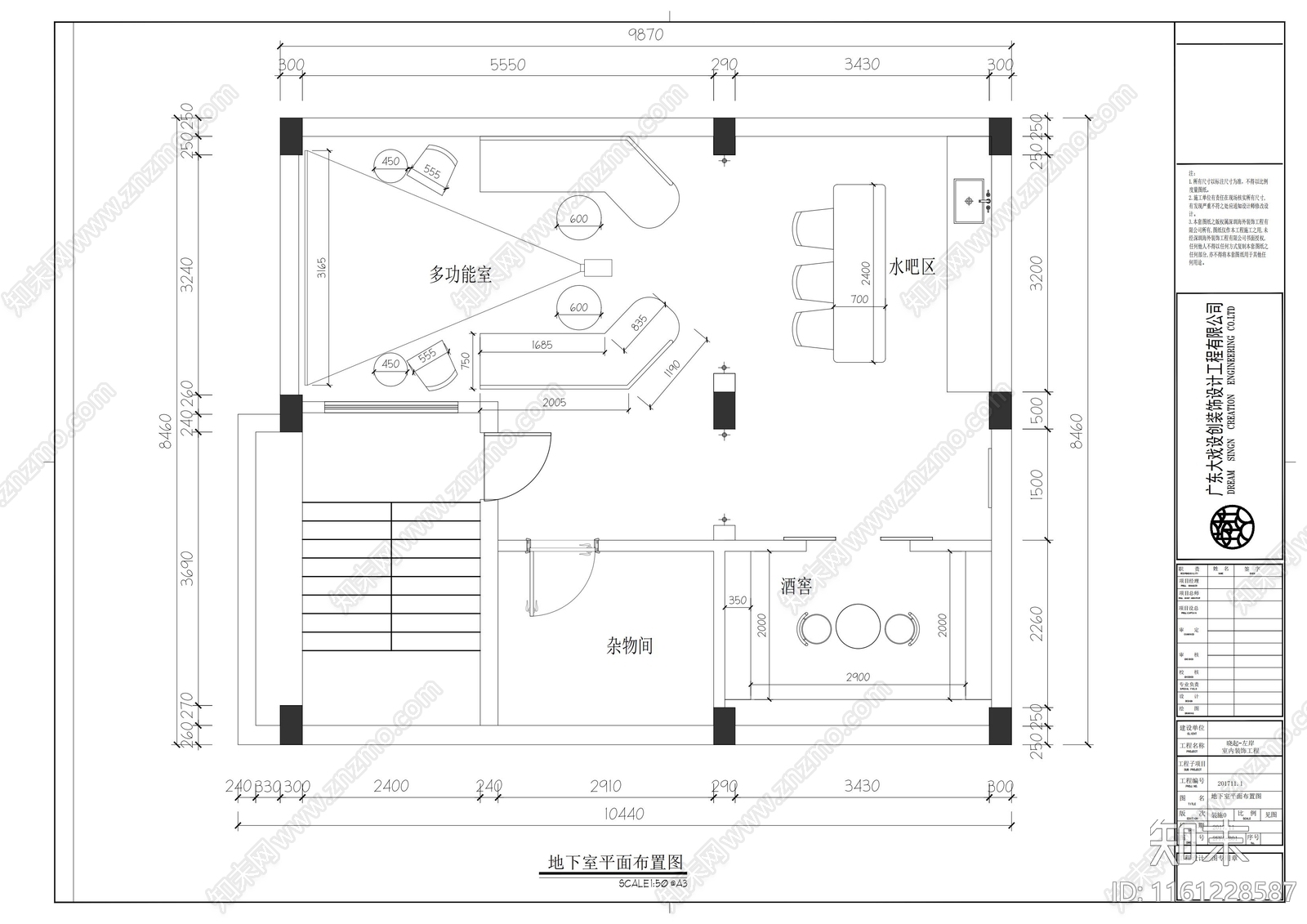 婺源晓起民宿平面布置图施工图下载【ID:1161228587】