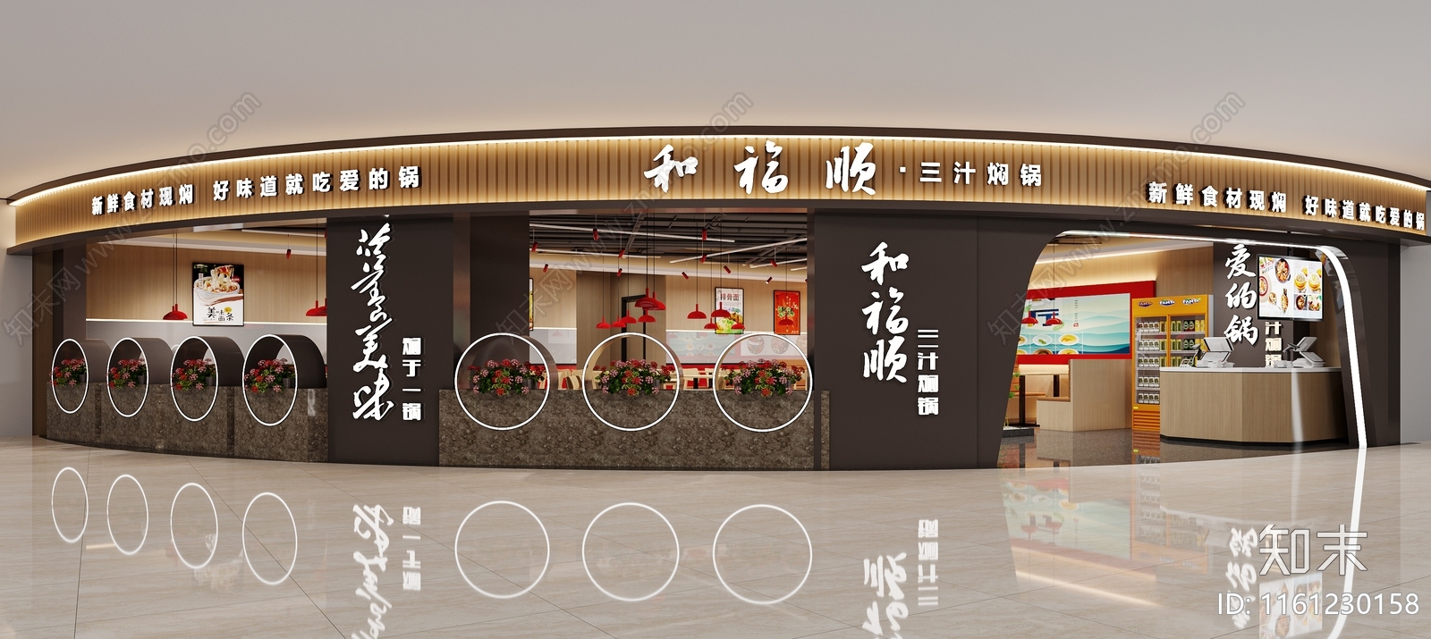 工业风火锅店3D模型下载【ID:1161230158】