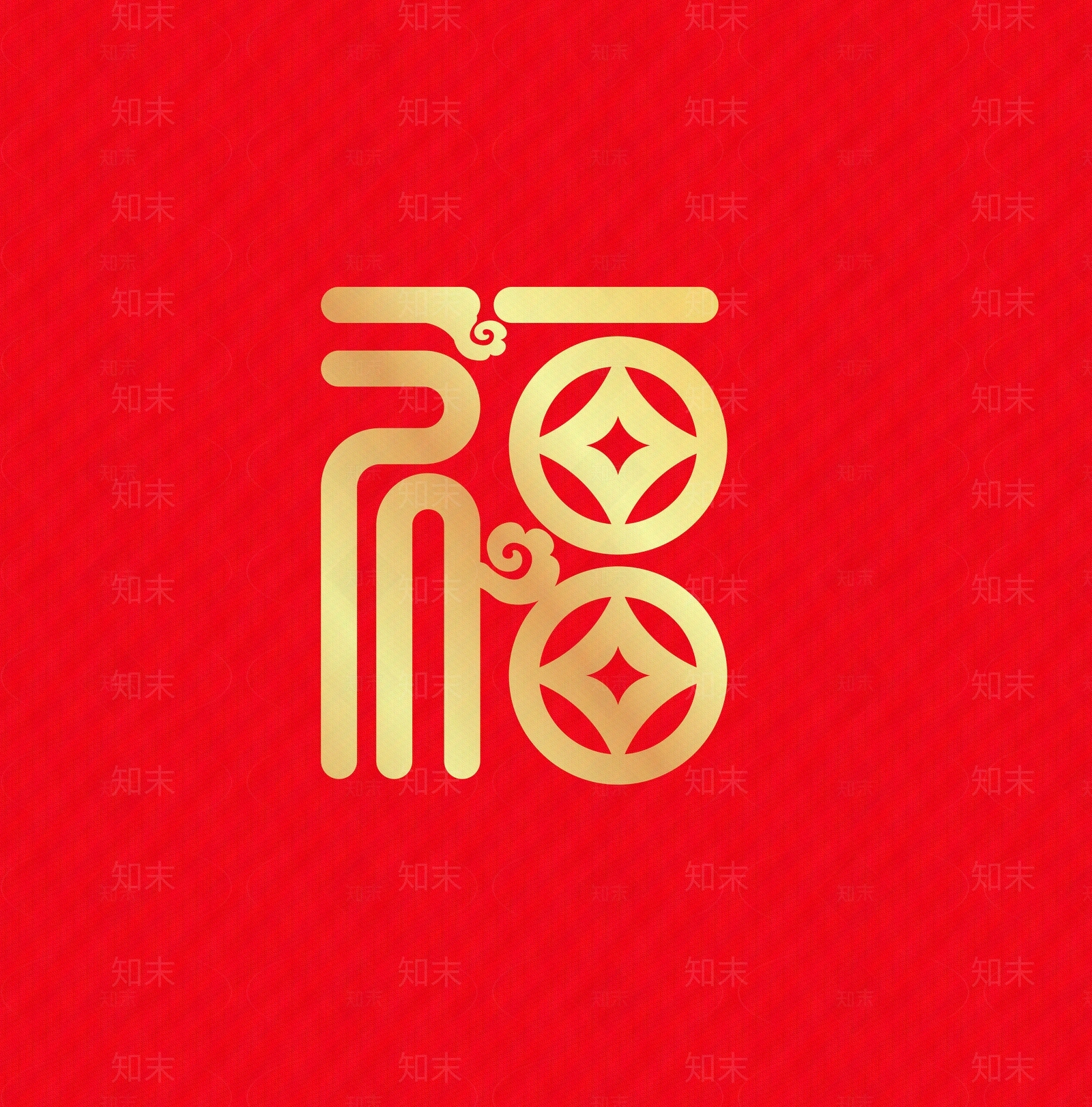 福字壁纸贴图下载【ID:1161229403】