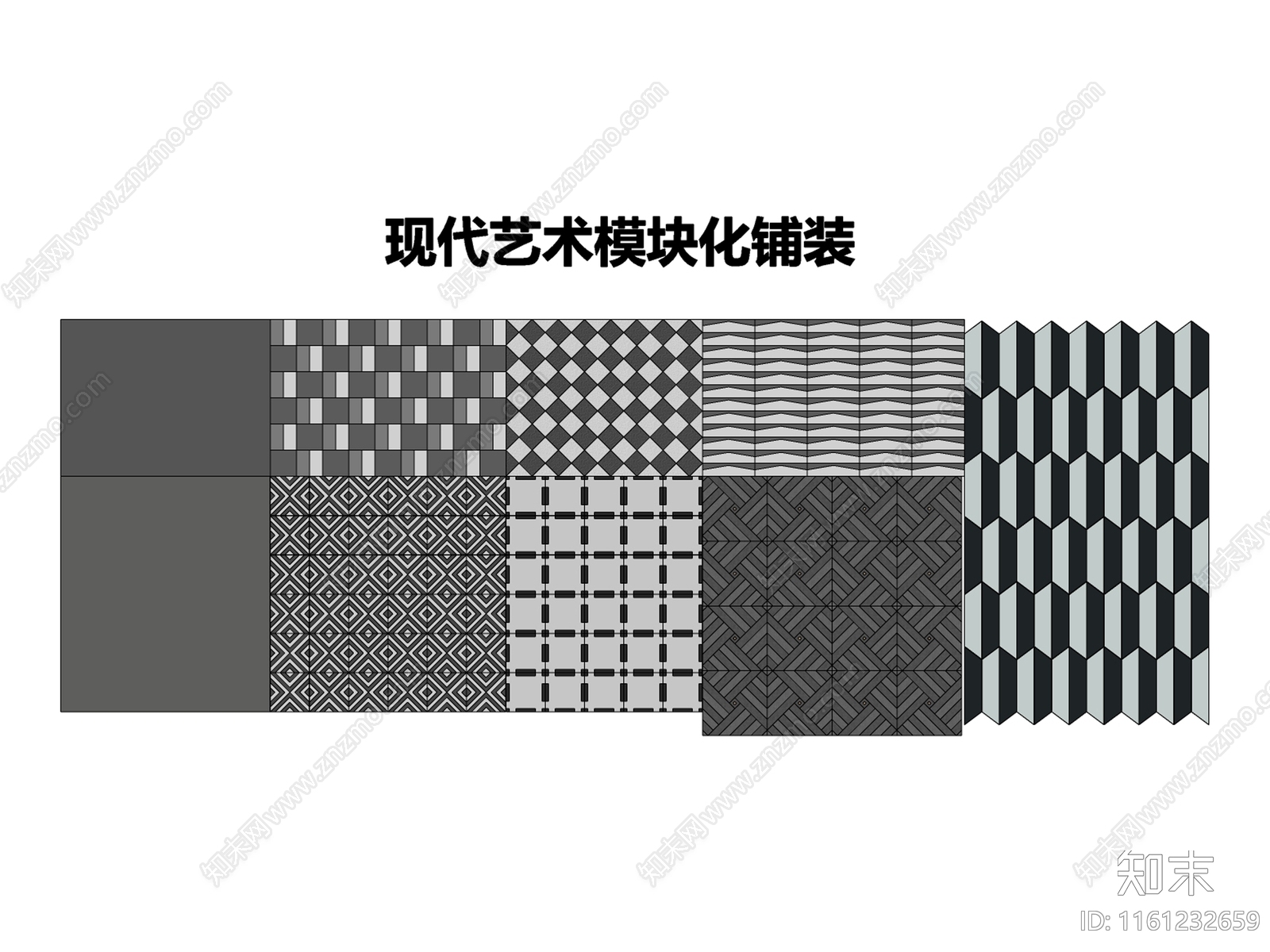 现代艺术模块化铺装SU模型下载【ID:1161232659】