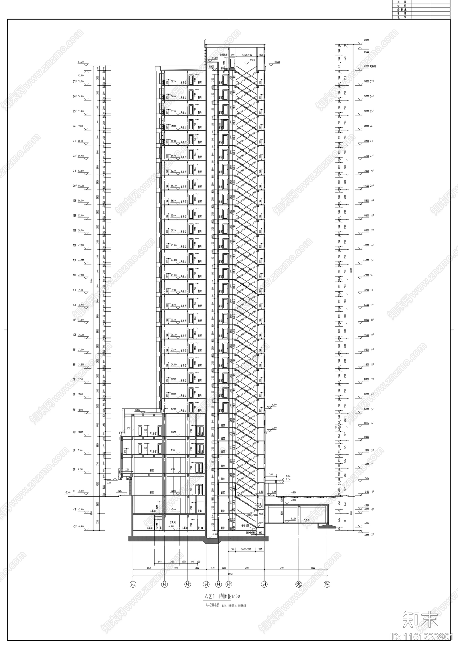 三十三层商住楼建cad施工图下载【ID:1161233901】