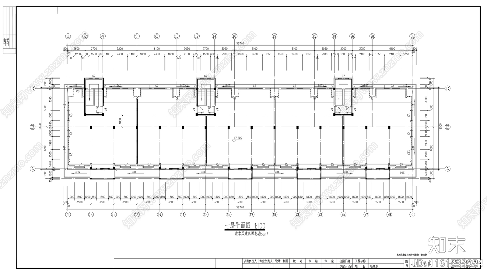 商品房建cad施工图下载【ID:1161233924】