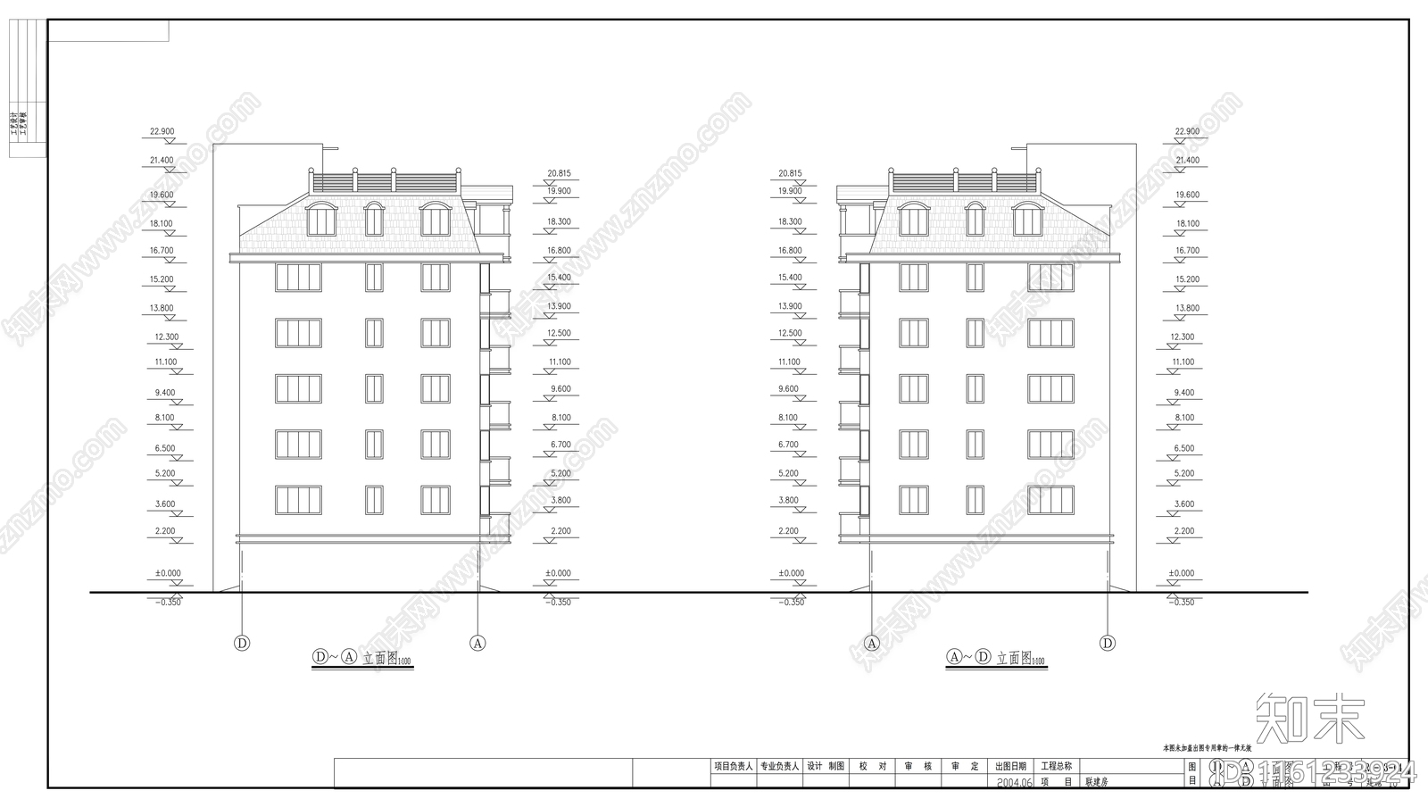 商品房建cad施工图下载【ID:1161233924】